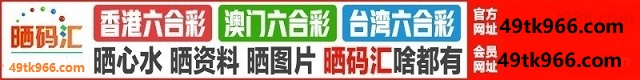 台湾六合1